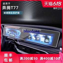 適用2021款福特Transit 350改裝框安卓導航大屏面框影音面板 10寸 歷史價格詳細信息