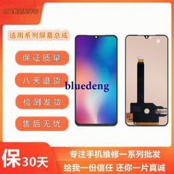 小米8 8SE送話器米9SE手機內置麥克風紅米NOTE7 PRO主板咪頭話筒 歷史價格詳細信息