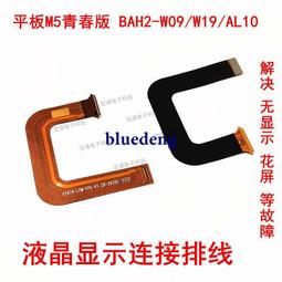 華平板c3/c5e/c5 商務訂單辦公學生 平板電腦高清屏 旗艦 歷史價格詳細信息