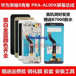 華為榮耀CD16邊緣路由器，1200Mb 歷史價格詳細信息