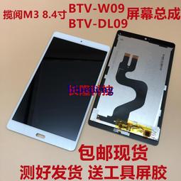 適用於m3昂科塞拉前槓，m3昂科塞拉外觀件， 歷史價格詳細信息