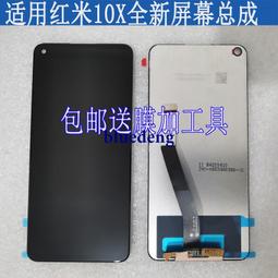 小米紅米10X手機殼Redmi10xpro翻蓋掀蓋式皮套5G版全包防摔超薄男女款 xiaomi 手機殼保護殼 手機套 最 歷史價格詳細信息