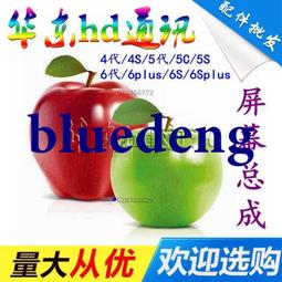 適用6S 7代8代7plus液晶屏X防水膠8P/xs/11promax屏幕支架膠 歷史價格詳細信息