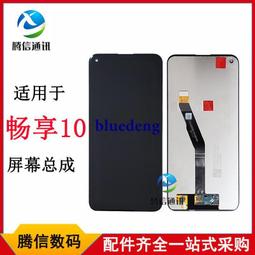 適用華為暢享50水凝膜防摔軟膜暢享50pro手機膜高清抗藍光50z鋼化膜無白邊保護huawei防爆防指紋MGA-全屏覆蓋 歷史價格詳細信息