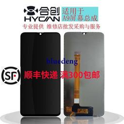 合創銀幕適用於華為暢享20銀幕總成觸控液晶玻璃內外顯示一體屏 歷史價格詳細信息