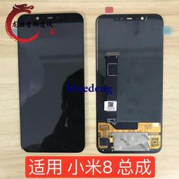 龍勝銀幕適用於小米紅米K20 K20pro總成觸控液晶內外顯示一體屏 歷史價格詳細信息
