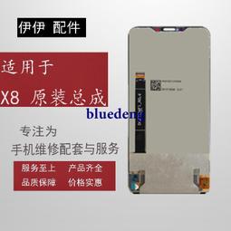 適用於魅族16尾插接口 魅族V8USB充電接口 數據連接口 充電連接口 歷史價格詳細信息