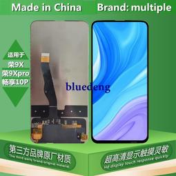 適用於華為榮耀 X10 X10MAX X20 X20SE尾插小板卡座 5G送話器排線 歷史價格詳細信息