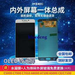 適用三星C5000顯示座C7000尾插排線內聯扣C7 C5液晶LCD屏幕連接器 歷史價格詳細信息