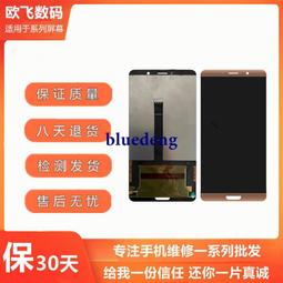 適用MATE10顯示內聯座子 MT10PRO尾插連接座MATE10液晶LCD接口 歷史價格詳細信息