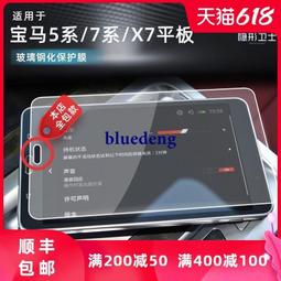 適用寶馬5系引擎525Li前杠530Li波箱535底盤540Li車身G38下護板 歷史價格詳細信息