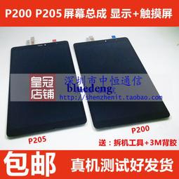 適用tab a 8.0平板保護套新款背帶撞色矽膠pc支架平板保護殼 歷史價格詳細信息