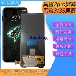 適用小米 黑鯊4 音頻IC CS35L45音頻 ET9918B SGM41512充電IC 歷史價格詳細信息