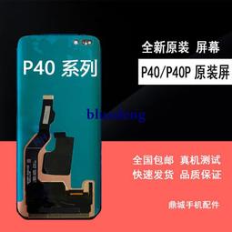 適用于華為P40 P40Pro真皮手機套手拿袋直插內膽包手工腕帶錢包款-Misaki精品 歷史價格詳細信息