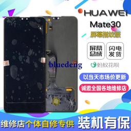 mate30手寫筆mate30rs mate30 prom-pen電容筆手機觸控筆 歷史價格詳細信息