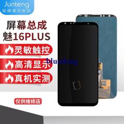 適用於魅族16尾插接口 魅族V8USB充電接口 數據連接口 充電連接口 歷史價格詳細信息