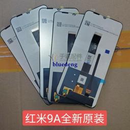 適用於紅米K50 K50pro K60 K60PRO 後蓋後殼 手機電池蓋玻璃外殼 歷史價格詳細信息