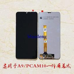 適用於 F12pro手機電池 20190419Q 內置電池 型號L8X 電板 歷史價格詳細信息