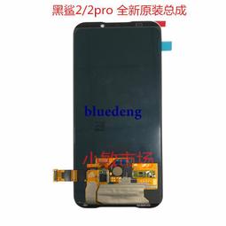 小米黑鯊1 電池 BS01F黑鯊1 內置內置電池 現貨 附工具 電池膠 歷史價格詳細信息