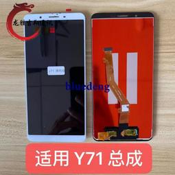 龍勝銀幕適用於OP A7銀幕總成Realme3 3i液晶屏內外顯示一體銀幕 歷史價格詳細信息