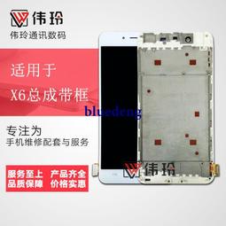 偉玲銀幕適用於小米紅米note8銀幕總成觸控液晶顯示內外一體屏 歷史價格詳細信息