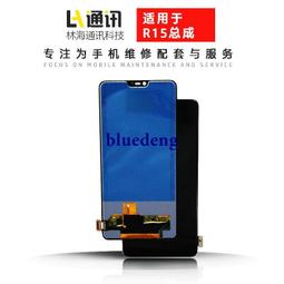 適用r15屏幕總成內外一體原廠拆機觸摸指紋r17r17pro全新 歷史價格詳細信息