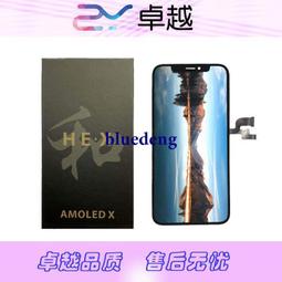屏幕 適用於11屏幕總成X11手機液晶屏觸控螢幕內外一體顯示屏幕 歷史價格詳細信息