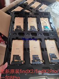 OnePlus 10R 11R 10T 5G 維修 液晶螢幕總成 換螢幕 螢幕總成 液晶黑屏維修 玻璃破裂維修 歷史價格詳細信息