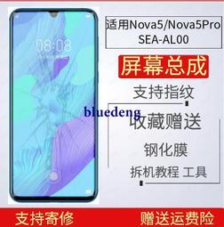 適用華為nova12pro手機膜新款nova12防窺鋼化膜全屏覆蓋12ultra防偷窺粬靣全膠novo12活力版新款陶瓷 歷史價格詳細信息