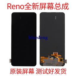 OPPO RENO 3/4/5/6 Pro 量子陶瓷膜 OPPO RENO 3 4 5 6 Pro 鋼化軟膜 附貼膜神器 歷史價格詳細信息