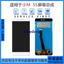 適用小米5X BN31 406680 魔改擴容 4050mAh 歷史價格詳細信息