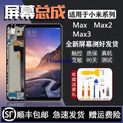 小米 Max3 原廠卡托 小米 Xiaomi Max3 手機卡托 小米 Xiaomi Max3 卡托 歷史價格詳細信息