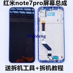 紅米NOTE7 紅米NOTE8PRO 二次強化 滿版玻璃膜 9H鋼化膜 歷史價格詳細信息