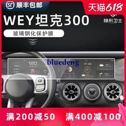 適用于坦克300鑰匙套賽博魏派22款新標TANK500汽車鑰匙保護殼包套 歷史價格詳細信息