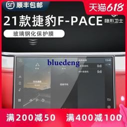 適用捷豹XEL/XFL/E-PACE/XE/XJ車載 灰缸車用多功能金屬帶led燈 歷史價格詳細信息
