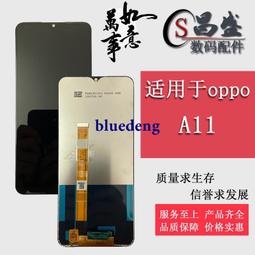 適用OP R11蓋板 R11plus kt觸摸屏 R11P液晶顯示屏總成屏幕 內屏 歷史價格詳細信息