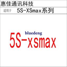 適用於6S 7代6SP 7Plus 8代 8plus 8x XR XS XS MAX後殼防水框膠 歷史價格詳細信息