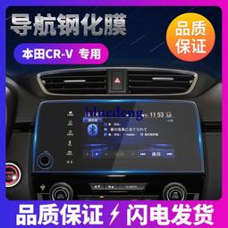 適用2021大眾POLO/斯柯達柯米克kamiq改裝框安卓大屏導航面板10寸 歷史價格詳細信息