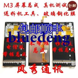 M3 內/外牙銅柱20mm [OR31620SR] 一包10隻 歷史價格詳細信息