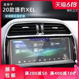 適用捷豹XEL/XFL/E-PACE/XE/XJ車載 灰缸車用多功能金屬帶led燈 歷史價格詳細信息