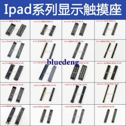 顯示座液晶3D觸摸座子適用於8代 8PLUS X 7代 7P 6S 6代 6PLUS XR 歷史價格詳細信息