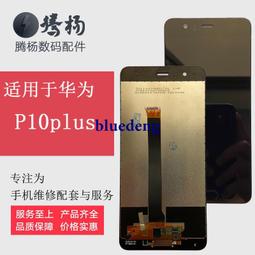 適用P10 plus Mate10Pro 榮耀8X榮耀9 9腳轉換充電壓ic QXA 歷史價格詳細信息