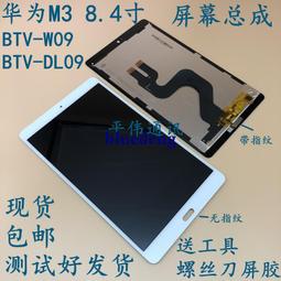 適用於m3昂科塞拉前槓，m3昂科塞拉外觀件， 歷史價格詳細信息