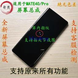 適用MATE10顯示內聯座子 MT10PRO尾插連接座MATE10液晶LCD接口 歷史價格詳細信息