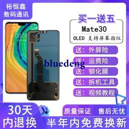 適用MATE10顯示內聯座子 MT10PRO尾插連接座MATE10液晶LCD接口 歷史價格詳細信息