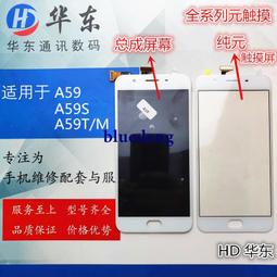 OPPO A59 S主板顯示座A37 M屏幕排線觸摸內聯扣A57電池觸片尾插座 歷史價格詳細信息