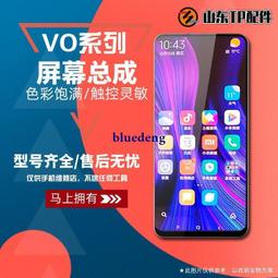適用 z1x一代b-h67 neo3 5 6手機b-f9z3原廠845更換b-m8愛pro酷5 10 q1 z5 z6 歷史價格詳細信息