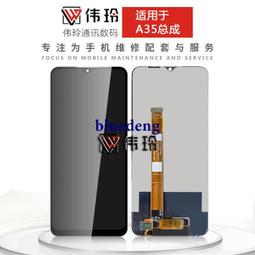 偉玲銀幕適用於華為暢享7 SLA-TL00AL00 總成液晶顯示一體銀幕 歷史價格詳細信息