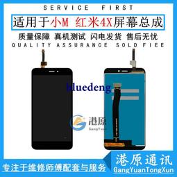紅米3 紅米4X 內建電池 BM47 內置電池 紅米 3 4x 手機電池 附拆機工具 現貨 歷史價格詳細信息