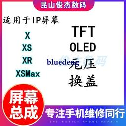 俊傑銀幕適用oppo R15 r17pro R17總成TFT液晶顯示單片蓋板內外屏 歷史價格詳細信息